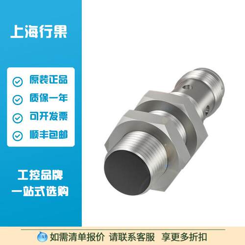 BES02WM电感式标准传感器BES M12MD1-PSC60B-S04G