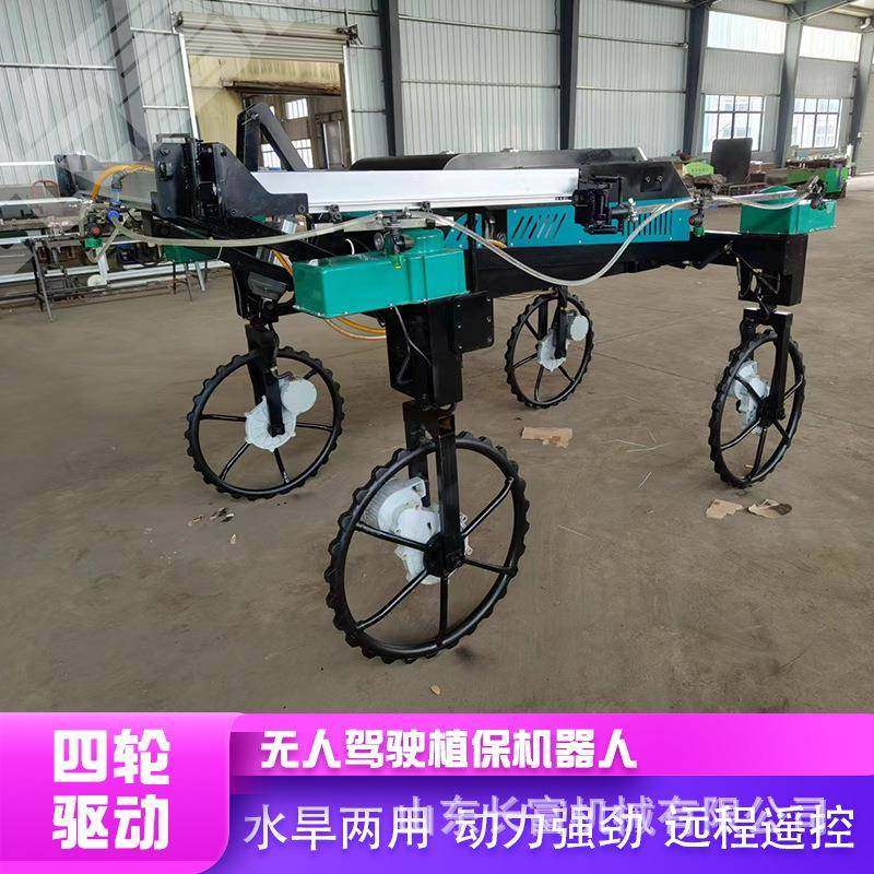全自动草莓打药机四轮高杆无人驾驶植保机大棚果园喷药车甩肥机,机械设备,农业机械/园林设备/畜牧设备,淘宝优惠券,粉丝福利购,淘宝优惠卷