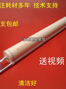 50P0网0040  40清洁清洁理光P  0 0纸MM0010 50  150适用2 2 40