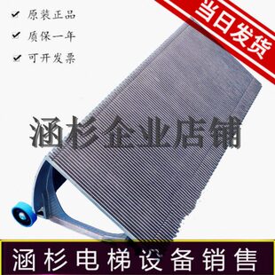 踏板扶梯梯梯扶梯0电梯配件踏级 迅达9300AE 步 迅达级 梯097级