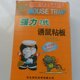 邱氏邱满囤粘鼠板40终结者包片2代引诱诱鼠带老鼠贴粘板强力老鼠