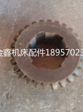 61/26CL强 30Z齿轮联8  6配件兰溪205- 2024M2///L40车床-