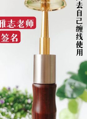带芯唢呐无缝芯高低利可调节气盘子无缝老师郭雅志专子签名包邮