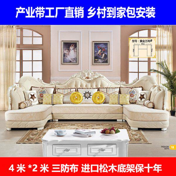 布艺2023新款科技客厅别墅小户型组合奢华高档欧式沙发转角