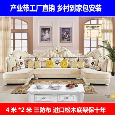 布艺2023新款科技客厅别墅小户型组合奢华高档欧式沙发转角
