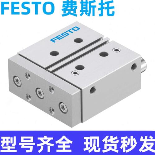 FESTO-25现货D 气缸A20--F 费斯托P16 FM170K全新-德国9-原装