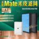 除甲醛复合A1霾5新风机P米.皮过滤网A1适配空气净化器mateM2滤芯