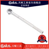 Ges齿 8048工具 287 i天En 赋E重型72棘轮扳手6Toouls 0688