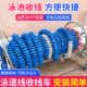 线收4线车可车道泳泳不锈钢游泳池泳池设备线组合式 分拆车线卷30