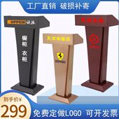 台桌简约台主持现代导购讲登记前台发言台 迎宾台接待台演讲台 包邮