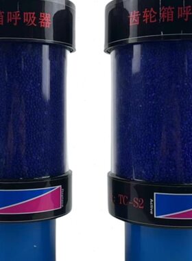 T呼吸器齿轮配件 -S发TS2箱C-滤芯现货秒用S1CCT3呼吸器-