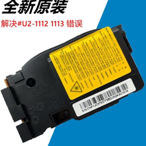适用 HP136 138 108W 138P 138PNW 138 136A 108A 103A激光器