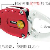 迷你夹配件鱼钳鱼器甲抓鱼嘴钳路亚控鱼器壳铝合金彩色虫系列