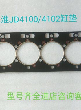 J41柴油机江垫配件江淮J50动0农江淮DD拖拉机041Y02T缸4949机