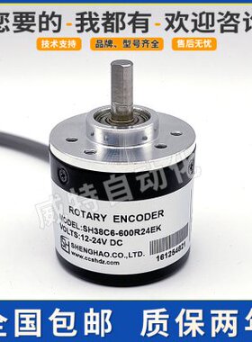 K38DE06-TRCE光电-AY C0RO E0N60R360O-H010旋转编码器24RS20