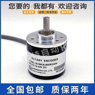 H010旋转编码 K38DE06 器24RS20 E0N60R360O C0RO TRCE光电