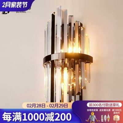 后现代客厅电视墙壁灯床头创意水晶壁灯餐厅过道简约欧式壁灯,家装灯饰光源,壁灯,淘宝优惠券,粉丝福利购,淘宝优惠卷
