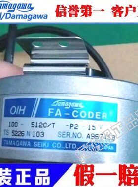 P质-512IH103-C/年TS2N1一6国产保22全新50V0 /O41015T-替代