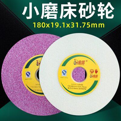 精磨6175金.18手摇18面3信60.08平4619小磨床砂轮61磨14*工具*0目
