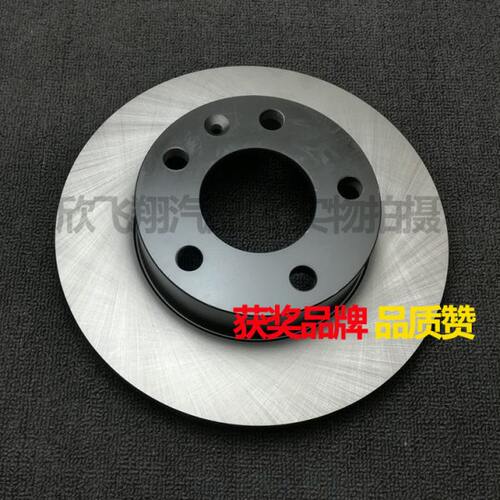 适用大通V80 G10 G50 T60 G20刹车盘前支持安装后