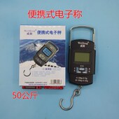 高精度威衡迷你称重g快递便携式 手提秤k行李电子称50家用秤弹簧秤