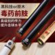 黑科技台球杆球杆肢 oP头大头s8mm 九球杆小头八前黑.in前11o中节