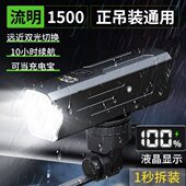 前灯装 锐自行车夜骑单车骑行吊儿童古夜间强光超亮公路照明灯山地