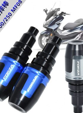 ONH适用D沙佛棒保护发动机 NS防摔管30ASZA胶350/0改装排气250FOR