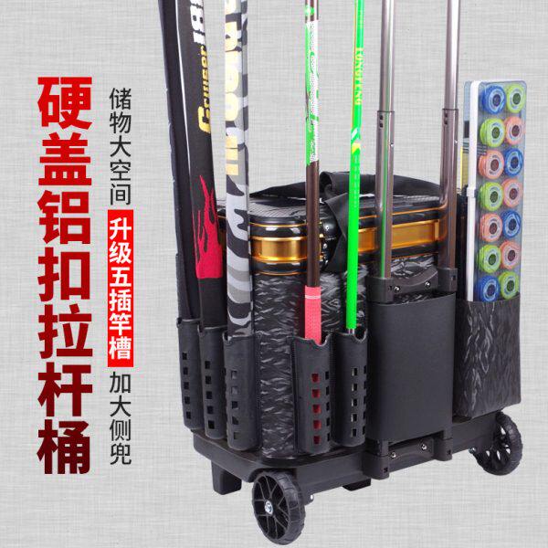 钓鱼箱渔具大加厚锁扣大容量鱼护桶轮硬黑坑多功能盖拉杆箱装鱼桶