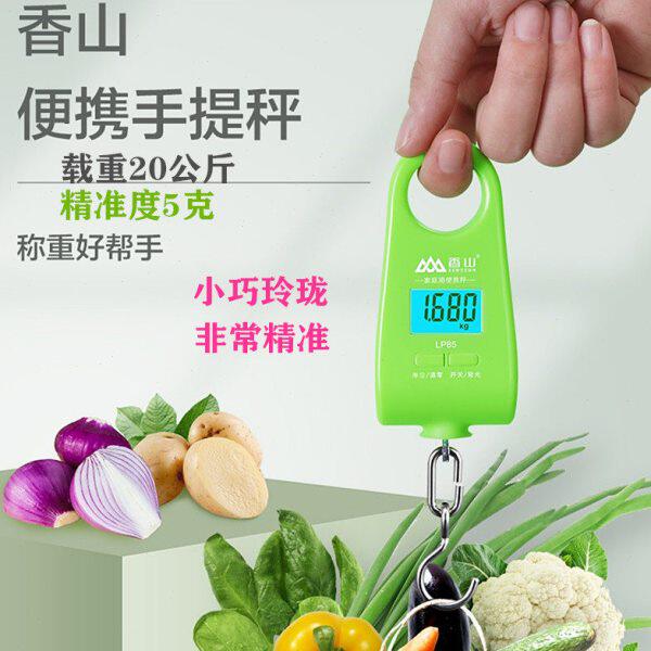 买菜山k20香g称重弹簧秤秤迷你手提电子秤厨房秤便携称快递称挂勾