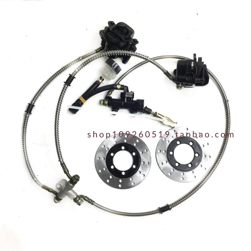 改装卡丁车配件四轮m越野沙滩车脚刹一拖二刹车碟刹盘 碟刹泵卡钳