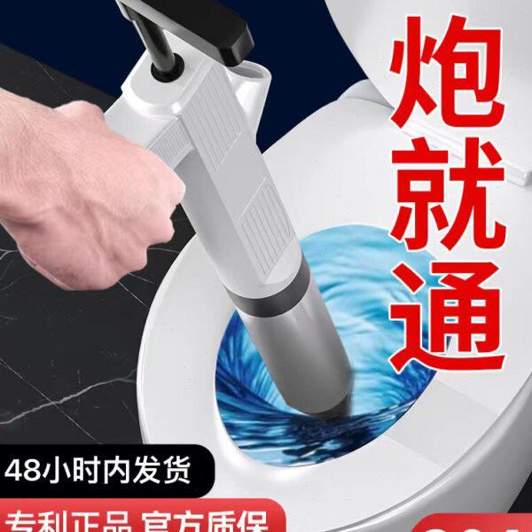 下水道疏通器专用坐便器气压式管道疏通器堵塞高压马桶疏通器神器