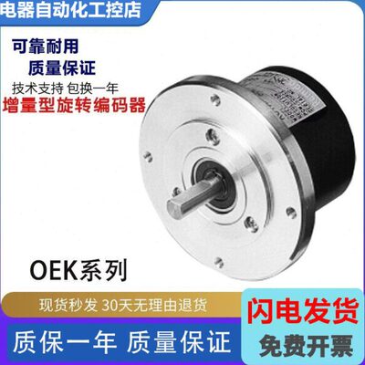 -E-M2000O编码器-0HC-KE内200OKOO-M-220KK -2密控款 0EE10 10HC