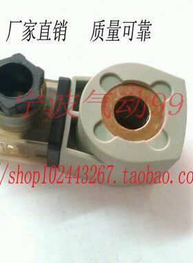 电磁阀3020N脉冲阀V25W25 30 40 HVC2STT5HN0A 28CZ6650线圈220Z