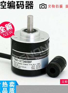 编码器半空360电压-供应径-：T612mm全新 外径轴mm24VDC38RD2TBF
