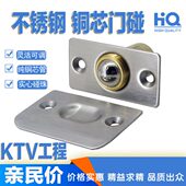 强劲珠质弹簧顶室内碰可调木门纯铜KTV优不锈钢房门房间珠芯实心