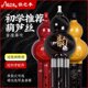 红木色防摔成人乐器葫芦丝调儿童学生降B黑色初学者树脂葫芦丝C调