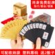 牌家用迷你麻将纸牌麻将麻将牌纸加厚塑料老年人旅行便携式 扑克牌