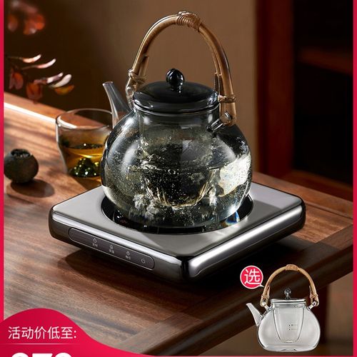 尚朋堂新款电陶炉煮茶炉便携小型烧水泡茶壶煮咖啡摩W卡方形煮茶