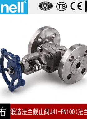 -N1锻造0拼焊)30J(L法兰截止阀41P04316法兰
