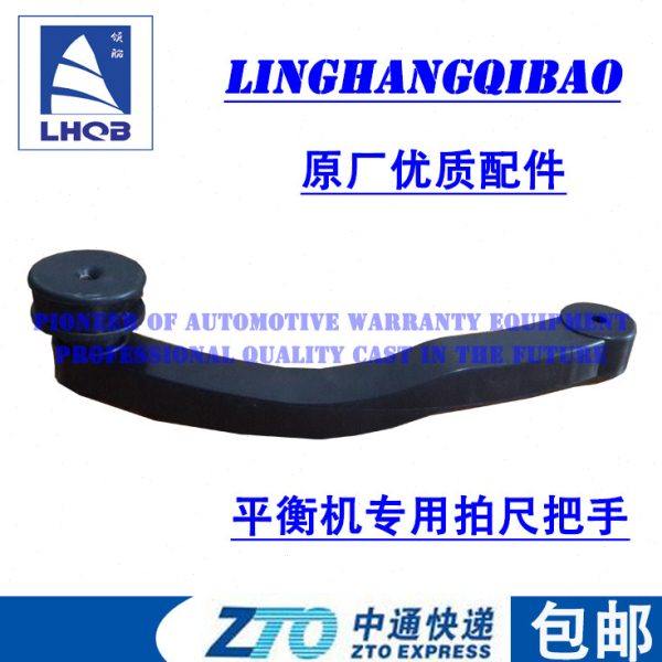 领航汽保动平衡配件平衡机配件大平衡机拉尺大车动平衡仪拉尺头,汽车零部件/养护/美容/维保,轮胎平衡仪,淘宝优惠券,粉丝福利购,淘宝优惠卷