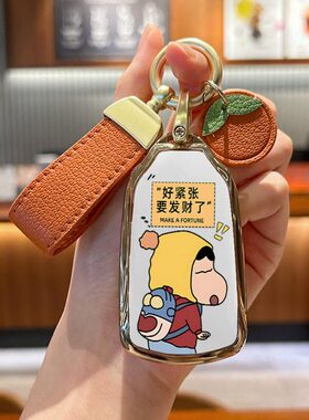 风神神奕炫/款风汽车风MAX/A东V马G赫版扣/X7E钥匙套包S壳2023