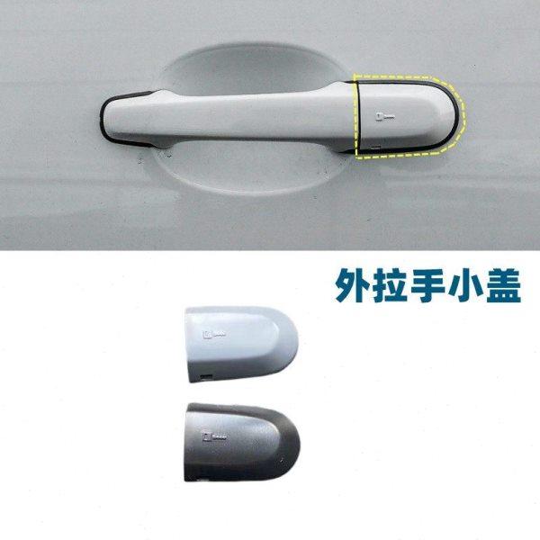 适用老款捷豹XF车门拉手盖门把手盖小盖堵盖外拉手盖汽车配件,汽车零部件/养护/美容/维保,车门拉手,淘宝优惠券,粉丝福利购,淘宝优惠卷