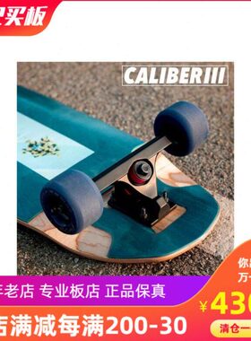 C速降桥V3桥ca花b50滑板长板支架 li速降长板4桥长板DC平er