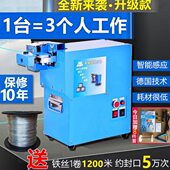 机77塑料袋扎铝菌电动钉超市机口封口机丝铝封口机1食用袋全自动