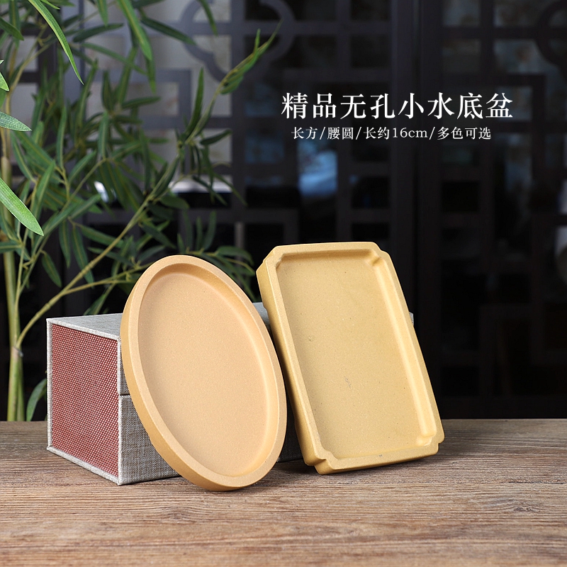 精品紫砂无孔托盘水底花盆假山苔藓D绿植竹子小号微型椭圆乌龟喂