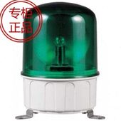 镜 FT原装 旋转射 反 灯泡S1可警示灯50U 原装 莱特