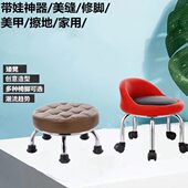 施工修脚凳地小凳子带娃神器学步擦矮凳滑轮家用圆凳凳子美缝美甲