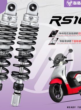 适用后减震12鸿VAF X112 鲨 豪爵NS1博士52555LA虎本田12RS10比R