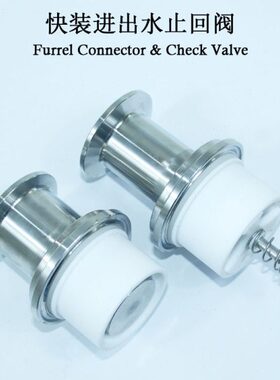 接头-快SU5m3050进出装止回阀灌装机快mm止回阀配件.水mS644装
